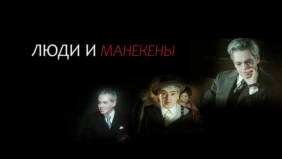Трейлер 1
