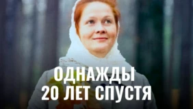 Трейлер 1