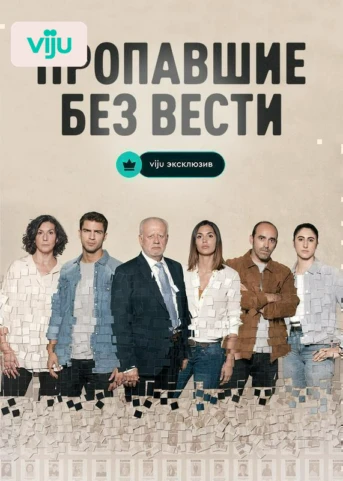 1 серия