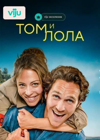 1 серия