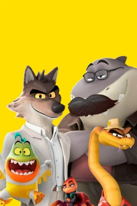 Плохие парни 2