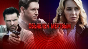 Трейлер 1